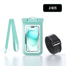 IPX8 미끄럼 방지 내마모 4중 잠금 스마트폰 방수팩 + 넥스트랩 + 암밴드, 2개, 민트 그린