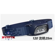 FORCLAZ 120流明 25m照度 登山健行頭燈 USB充電 防震 防潑水 IPX4, 1個