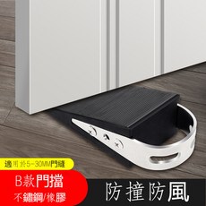 便攜式防盜門阻警報器 台灣發貨 家用/酒店防盜 獨居安全門鎖, 1個, 經典橡膠門塞