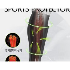 유카 운동 보호 다리 스포츠 보호대, 블랙