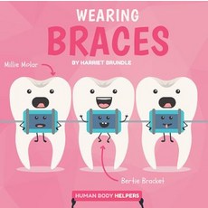 (영문도서) Wearing Braces Library Binding, Kidhaven Publishing, English, 9781534529458