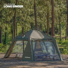 롱싱어 사각 원터치 쉘터 알루미늄 폴대 어닝 빠른설치 텐트 화목난로 감성 캠핑, 롱싱어 사각 원터치 쉘터 굴뚝버전, 그린