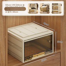 이동식 접이식옷장 플라스틱 장롱 투명 조립식 자취방, 485030