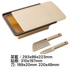 折疊瀝水籃砧板兩件套 廚房多功能洗菜籃 便攜式戶外野炊瀝水藍, 1個, 杏