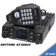 ANYTONE AT-688UV PLUS版 點煙器供電 車用雙頻無線電車機 全彩畫面 688 小車機 長距離 25W, 1個