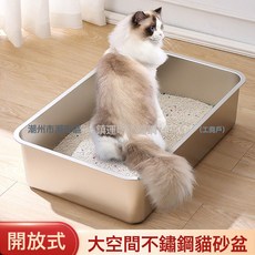 猫咪不锈钢特大号猫砂盆加高长方形带盖加深好清洗批发猫厕所深盆, 1個, 盖子