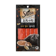 집사 찾게 만드는 짜먹는 캣 참치 간식 5개 간편한