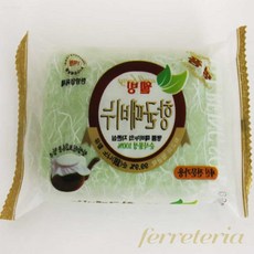 옥이드림 때비누 클렌징비누 세안비누 얼굴비누