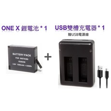 Insta360 One X 全景相機 高容量電池 運動相機 配充電器 快速出貨, 鋰電池 * 1 + USB雙槽充電器*1, Black, IS360XB