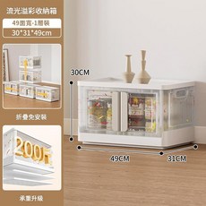 大容量可摺疊收納箱 花信中古風設計 64cm寬, 大號 - 流光溢彩49面寬1只裝, 1個