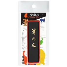 Bokuundo 묵운당 묵 Kiddy GS01 107 학동용 고형먹