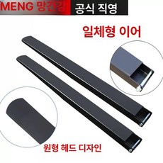 지게차연장발 덧장 지게발, 1개, 기본 색상