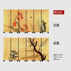 蘭亭集序桌面仿古小屏風中古風擺件博物館文創生日教師節禮物擺件, 1個