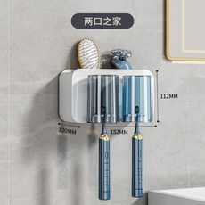 牙刷置物架免打孔刷牙杯漱口杯掛牆架子壁掛式衛生間電動家庭套裝, 如圖, 牙刷置物架-兩杯