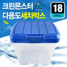 크린몬스터 대용량 세차박스