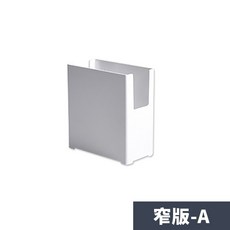 日式收納盒 抽屜收納 多功能儲物盒 雜物收納 化妝品收納 居家收納, 窄版A款