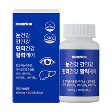 맘픽 눈건강 간건강 면역건강 활력 케어 루테인 밀크씨슬 아연 영양제, 1개, 60회분
