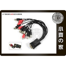 DVR-S9108 MV9205晶片 八路 8路 4音 擷取卡 監視卡PCI介面 支援XP 遠端 小齊的家, 1個