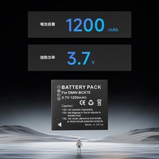 Panasonic DMW BCK7 副廠電池，適用Lumix相機，一年保固，經濟實惠的備用電源, 1個, DMW-BCK7電池一顆