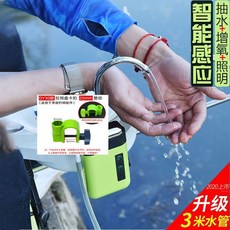 自動取水器 釣魚抽水器 洗手戶外 增氧泵 便攜吸水神器, 1個, 吸水器專用伸縮地插+沒有吸水管