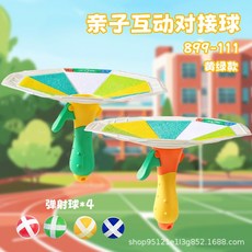 SMILE PLAN 對接球 兒童感統訓練拋接玩具, 綠色+黃色【球拍*2+彈射球*4】, 1個