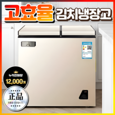 담양테크 미니 김치냉장고 뚜껑형 소형 저소음 술장고 주류 음료 고성능 야채 신선, 원도어 * 119L, one color