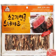 YST 소고기 연골스테이크 400g