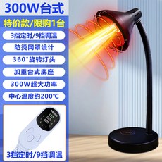 원 온열 기 온열 기 근 전신 천연 매트리스 마사지 PEMF 램프 매트, 3  300W 스탠드 스탠드 밍 9단 온도조절 리모컨, 1개