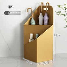 현관 우산꽂이 대용량 우산 거치대 가정용 매장 호텔 로비 입구 우산 보관 정리 스탠드, 골드 일반형 조각 없음, 1개
