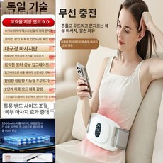 부자네 ems마사지기복부 마사지기 슬림 EMS 무선 뱃살, 프리미엄 모델 8대 모드 조절+강력, 기본 모델명/품번