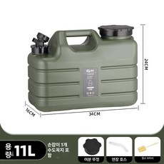 캠핑 물통 수도꼭지 청수통 야외용 접이식 워터저그 대형, 올리브그린 11l, 1L