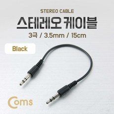 GBU210 PC 스피커 연결 스테레오 케이블 3.5mm 15cm, GBU210 PC 스피커 연결 스테레오 케이블 3.5m