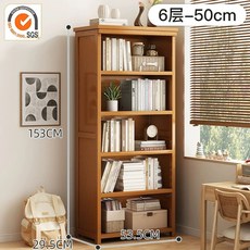 원목 책꽂이 카페 티 컬러 A 6단 70, 1개, G. 6층 50cm 두께 확장