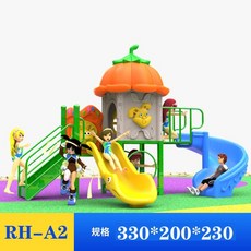 야외 미끄럼틀 놀이터 슬라이드 시설 대형 플라스틱, 선셋 오렌지 RH-A2, 1개