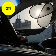 제너릭 흡착식 운전석 차량 햇빛가리개 각도조절, Oval 블랙, 2개 Oval 블랙, 2개