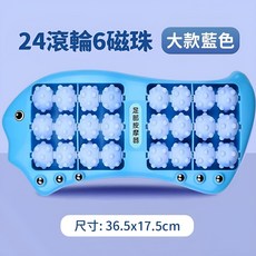 YUANREN 磁石足底按摩器, 1個, 按摩器 24滾輪6磁珠 大款藍色 1個