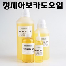코리아씨밀락 정제 아보카도오일, 정제 아보카도오일 100 ml, 1개