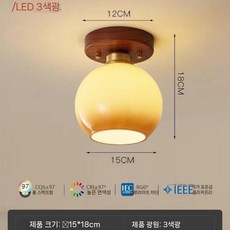 원목 현관등 거실 간접조명 거실조명 천장등 조명 실링라이트 모던, 3. 12CM 따뜻 달 모델