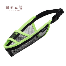 해리스힐 초경량 원버튼 메쉬 입마개 L, 1개, 멜론그린