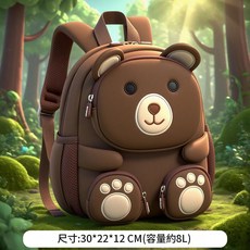 AQWA 立體卡通兒童書包