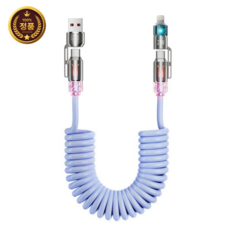 [초초고속] 제니로이드 4 in 1 충전 케이블 PD 240 W 모든 호환 초고속 불빛 충전케이블, 1개, 아이스블루, 2m