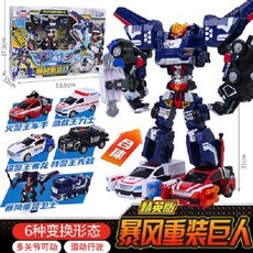 台灣熱賣 咖寶車神之拯救聯盟系列混凝土大師變形汽車飛機玩具金剛禮物, 精英版-暴風重裝巨人, 1個