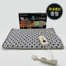 대신전자 참숯 옥 황토 찜질팩 온열찜질기 뜸질기 DS-3859 중형 국내생산 안전인증, 중형-3859