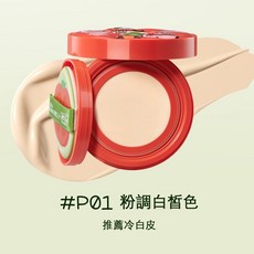 小奧汀 暹羅厘普 聯名款 精華氣墊粉霜, 1個, 4.5g氣墊 #P01粉調白皙色