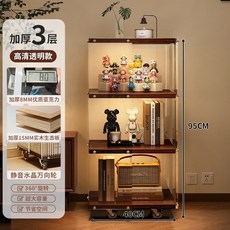 落地轉角書架, 高清透明 三層 深胡桃色 (360度旋轉):立體旋轉 加高層距