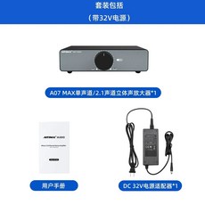 A07 MAX 파워 A-07 아이마 블루투스 앰프, B. 단일 장치 32V 5A 전원 공급 장치, B. 단일 장치 +3V 5A 전원 공급 장치