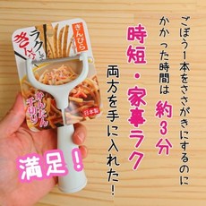 KINPIRA PEELER鋸齒削皮器 超鋒利鋸齒多功能削皮刀 日本製造, 1個, 白色