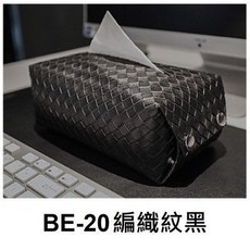 和霆車部品 BOSITE 匠心方舟面紙套 車用面紙盒 附吊繩 台灣製造 車用/辦公室/居家皆可, BE-20/編織紋黑