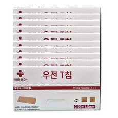 우전 T이침 테이프침 0.20x1.5mm, 10개