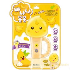 대목 바나나 봉봉 사운드북 키즈